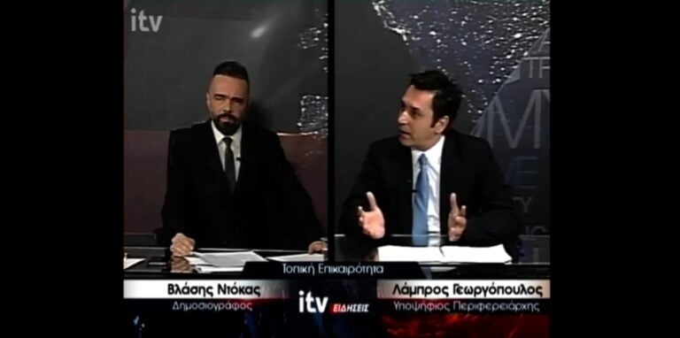 Συνέντευξη στο Ιωάννινα TV Λάμπρος Γεωργόπουλος