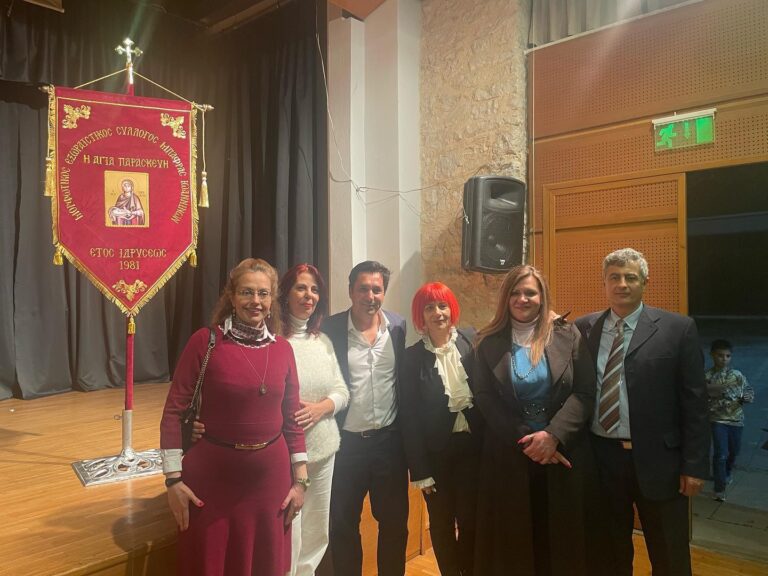 «Εξ Ανατολών, η θύμηση της μνήμης»