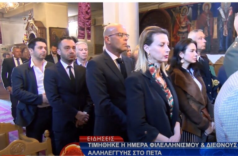 Επίσκεψη στο Νομό Άρτας για εκδηλώσεις μνήμης και πολιτισμού.