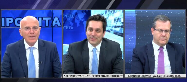 Λάμπρος Γεωργόπουλος, υποψήφιος Περιφερειάρχης Ηπείρου στο Βεργίνα TV