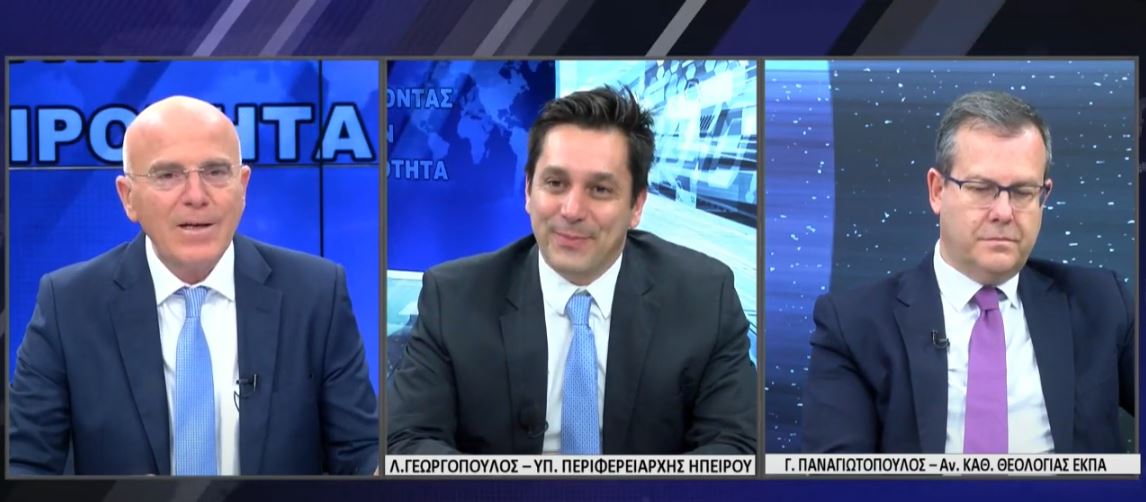 Λάμπρος Γεωργόπουλος, υποψήφιος Περιφερειάρχης Ηπείρου στο Βεργίνα TV