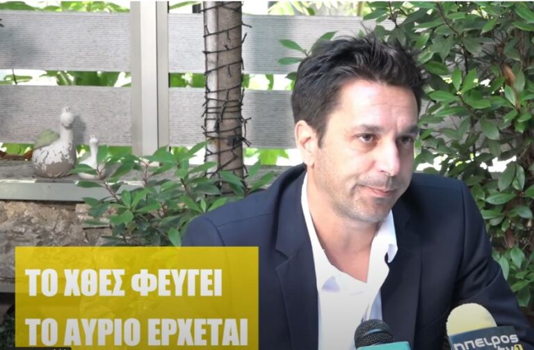 1 έτος ΦΩΣ. Το χθές φεύγει, το αύριο έρχεται