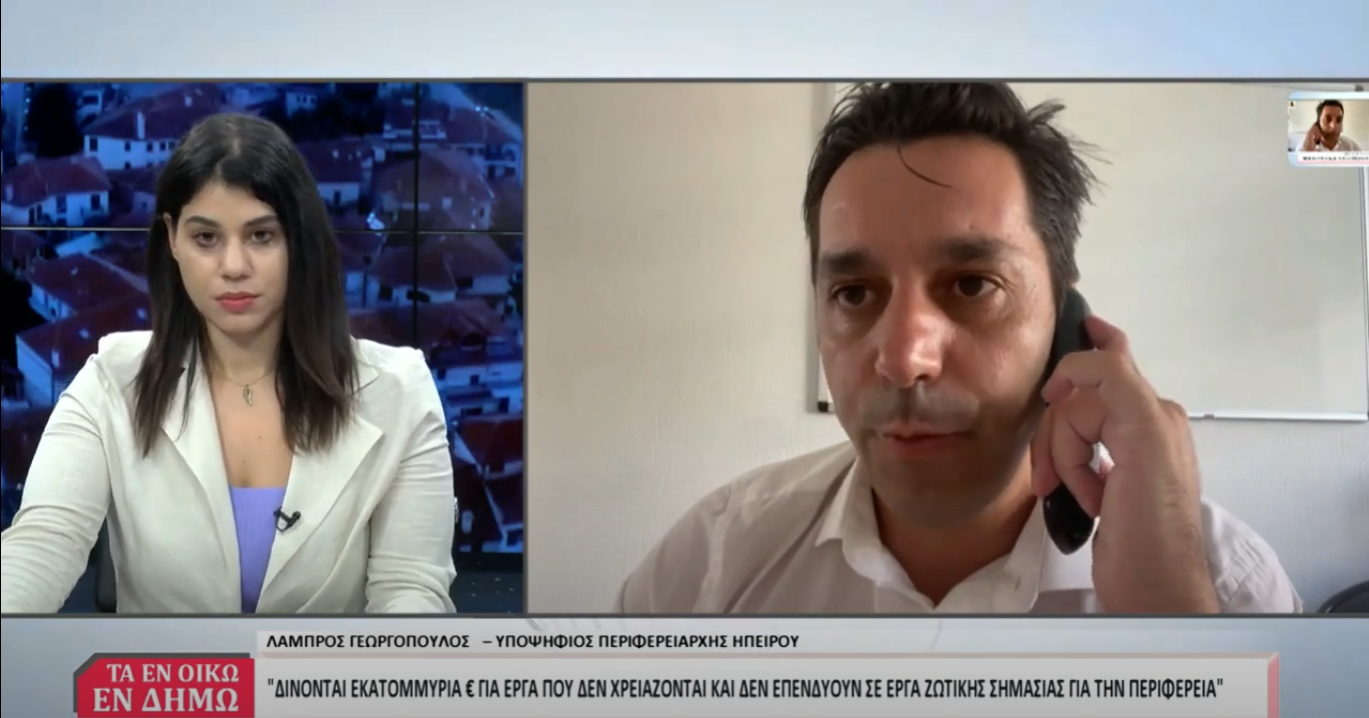 Βεργινα tv 22/8/2023