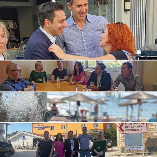 ΕΠΙΣΚΕΨΕΙΣ ΘΕΣΠΡΩΤΙΑ