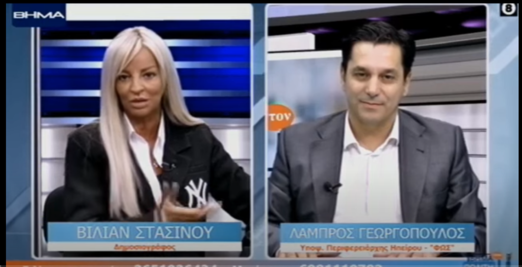 ΒΗΜΑ TV 6/9/2023